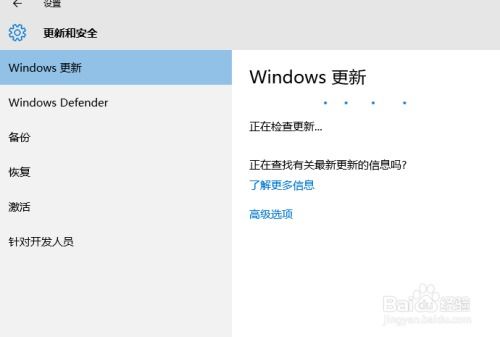 電腦系統(tǒng)升級(jí)中的數(shù)據(jù)備份與遷移指南